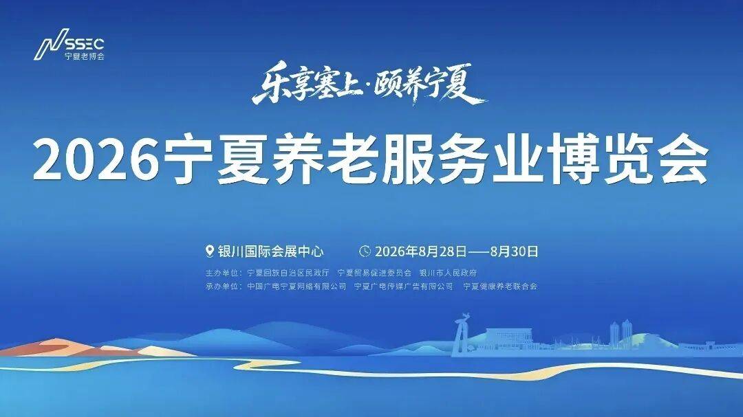 乐活力